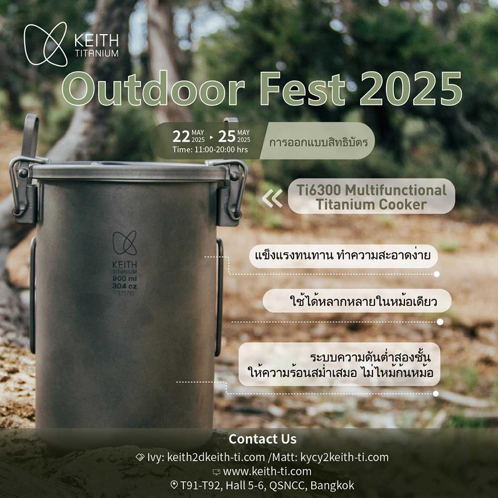 Outdoor Fest