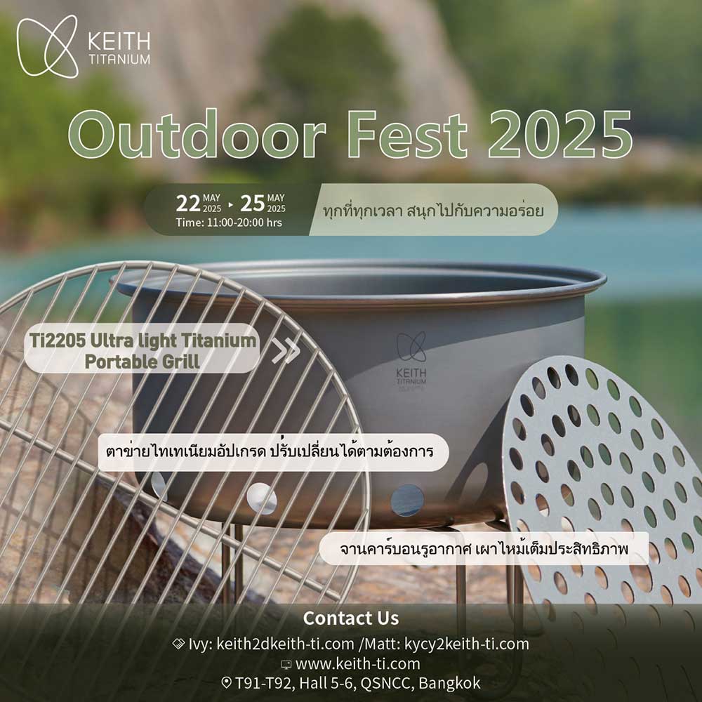 Outdoor Fest
